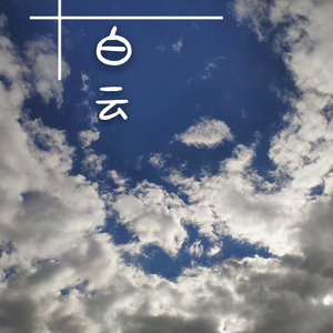 小🐔🐔伸进🈲🔞🔞猛撞
