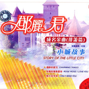 小🐔🐔伸进🈲🔞🔞猛撞
